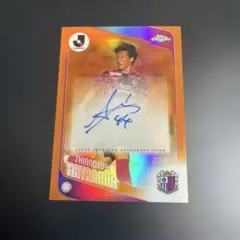 Topps Chrome Jリーグ 畠中槙之輔 直筆サインカード 25枚限定