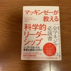 Item thumbnail for item 068a2691-50c5-4cc0-a67f-eda0ec669a31