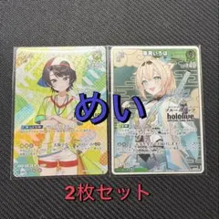 Item thumbnail for item 64bac290-b68a-4cc9-b7ae-259e4c6b0035