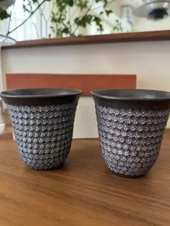 笠間焼き 作家 フリーカップ 2客 - メルカリ