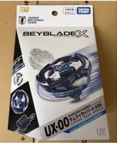 ベイブレードX UX-00 レアVer. 2026年最新】Beyblade x ux-00の人気アイテム - メルカリ