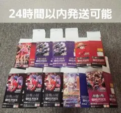 2026年最新】ワンピースカード空箱の人気アイテム - メルカリ