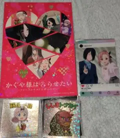 【最終値下げ※4/5まで】かぐや様は告らせたい　映画 入場者特典