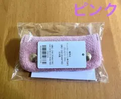 【新品】フェイラー FEILER ユニ バッグハンドルカバー ピンク