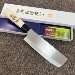 ☆新品送料込☆堺打刃物はがね鍛造出刃包丁165mm右片刃和包丁堺の化粧