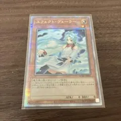 遊戯王 エフェクトヴェーラー 25th クオシク RC04 レアコレ - メルカリ