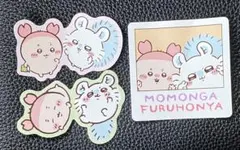 ちいかわ ピースシール モモンガ×古本屋 サンスター文具　カニちゃん