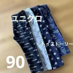 保育園用ユニクロ3本トイストーリー1本レギンスセット　90