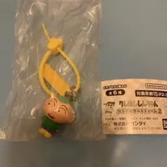 クレヨンしんちゃん カラフルマルチチャーム2 マサオくん