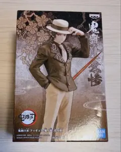 鬼舞辻無惨 セピアカラー フィギュア