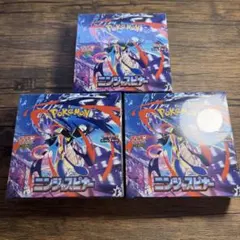 【⚠️取置き品】ニンジャスピナー 3ボックス 未開封 シュリンク付き