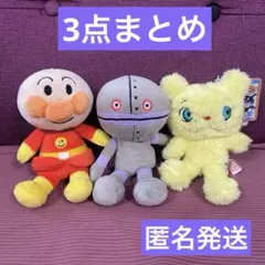 アンパンマン　ぷりちぃビーンズs ぬいぐるみ　けむりいぬ　ダダンダン