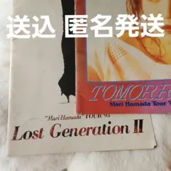 2026年最新】浜田麻里パンフレットの人気アイテム - メルカリ