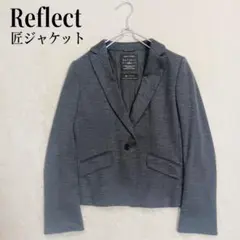 Reflect リフレクト 匠ジャケット テーラードジャケット グレー 9のサムネイル