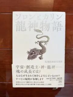 2026年最新】先端技術研究機構の人気アイテム - メルカリ