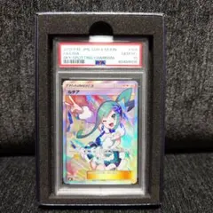 【PSA10】ルチア SR SM7 裂空のカリスマ 104/096のサムネイル