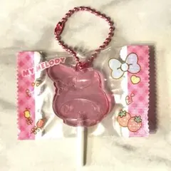 マイメロディ　キャンディキーホルダー