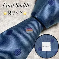 774様 リクエスト 2点 まとめ商品