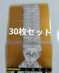 呪術廻戦 ジャンプフェスタ クリアカード 七海建人 ③