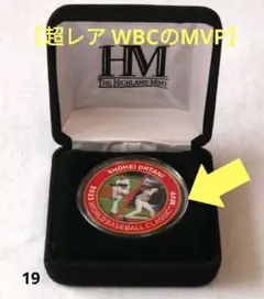 2025年最新】wbc 大谷翔平 コインの人気アイテム - メルカリ