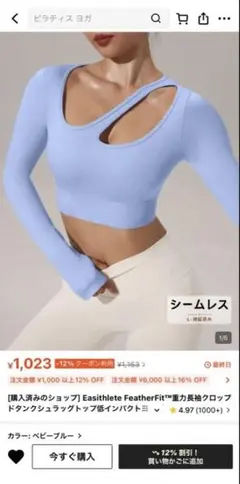 Arii様 リクエスト 2点 まとめ商品