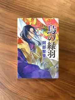とだなの様 リクエスト 2点 まとめ商品