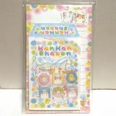 ハムハムシャボン プッチレター　平成　当時品　ハムスター　シール　レターセット