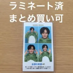 浮所飛貴　証明写真