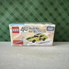 【新品未開封】　匿名配送　トミカ イトーヨーカドー 日産フェアレディZ 432
