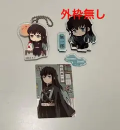 鬼滅の刃 霞柱 時透無一郎 まとめ売り セット