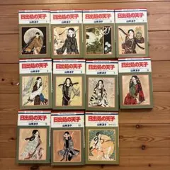 日出処の天子 花とゆめCOMICS全11巻/山岸凉子|全初版 - メルカリ