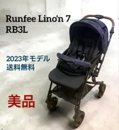 2026年最新】ピジョン ランフィ rb3の人気アイテム - メルカリ