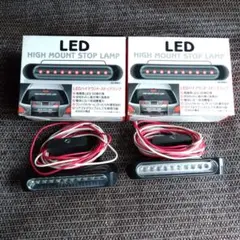 新品・未使用】IPF SUPER L.E.D. SIX POINT ML13 - メルカリ
