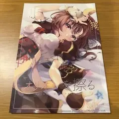 ウマ娘　同人誌　ブエナビスタ　イラスト集　オリオンを擦る