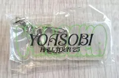 【新品☆未使用】YOASOBI　キーホルダー