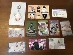 2025年最新】正反対な君と僕展の人気アイテム - メルカリ