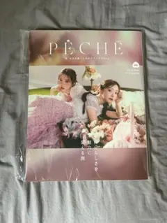 PECHE ぺシェ