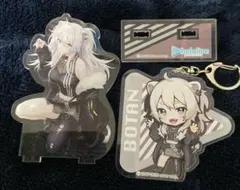 【セット】獅白ぼたん アクリルスタンド キーホルダー