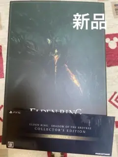 BANDAI NAMCO Entertainment - 未開封　PS5 エルデンリング ELDEN RING コレクターズエディション Amazon.co.jp: 【PS5】ELDEN RING コレクターズエディション
