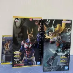 ヒロアカ　一番くじ　ラストワン賞オールマイト　A賞デク　フィギュアセット ヒロアカ』一番くじ“Begin the HERO！”が本日（5/20）発売。緑谷出久