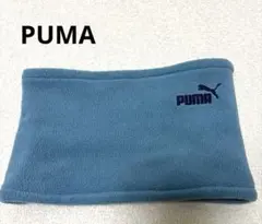 PUMAネックウォーマーリバーシブル 刺繍ロゴブルー/ネイビー