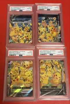 ピカチュウ25周年V-UNION PSA10 ポケモンカードゲーム