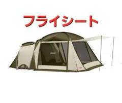 2025年最新】コールマン タフスクリーン ルームハウス オリーブの人気