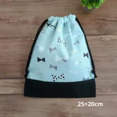 （No.256）ハンドメイド【25×20】給食袋　コップ袋