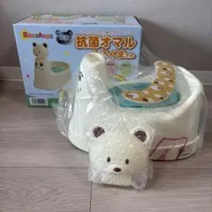 【美品】西松屋　抗菌オマルしろくまさん