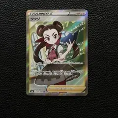 2026年最新】ポケモンカード sr ツツジの人気アイテム - メルカリ