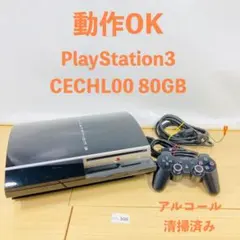 SONY 純正 PS3 80GB CECHL00 クリアブラック 03-300