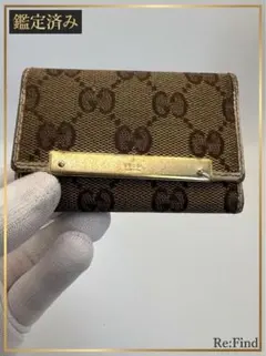 【訳あり格安】グッチ GGキャンバス 6連キーケース ブラウン 鑑定済