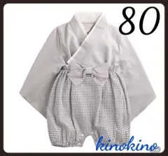 e 袴　着物風　フォーマル　お食い初め　誕生日　記念撮影　結婚式　年賀状