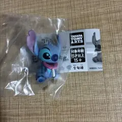 タカラトミー スティッチ もぐもぐfig ガチャ